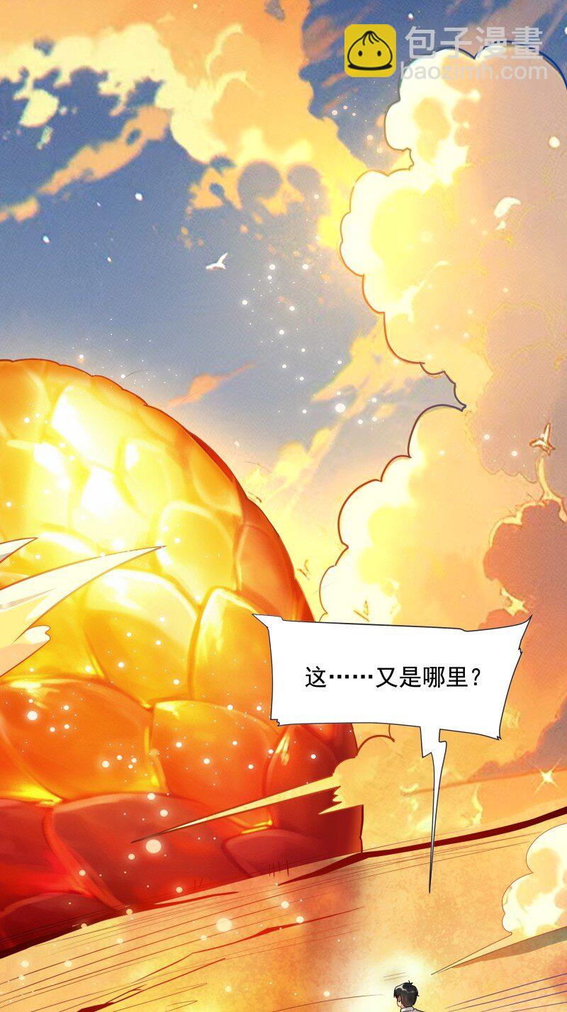 419 第415话 特别篇-梦一场11