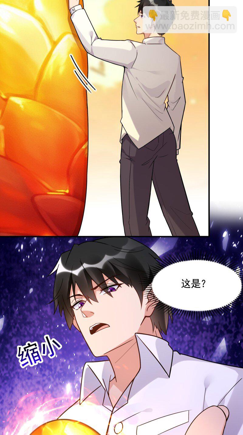 419 第415话 特别篇-梦一场13