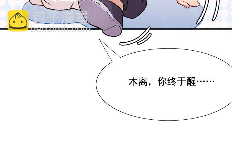 419 第415话 特别篇-梦一场17