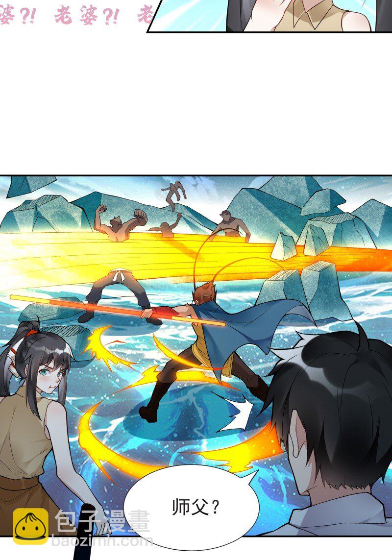 419 第415话 特别篇-梦一场19