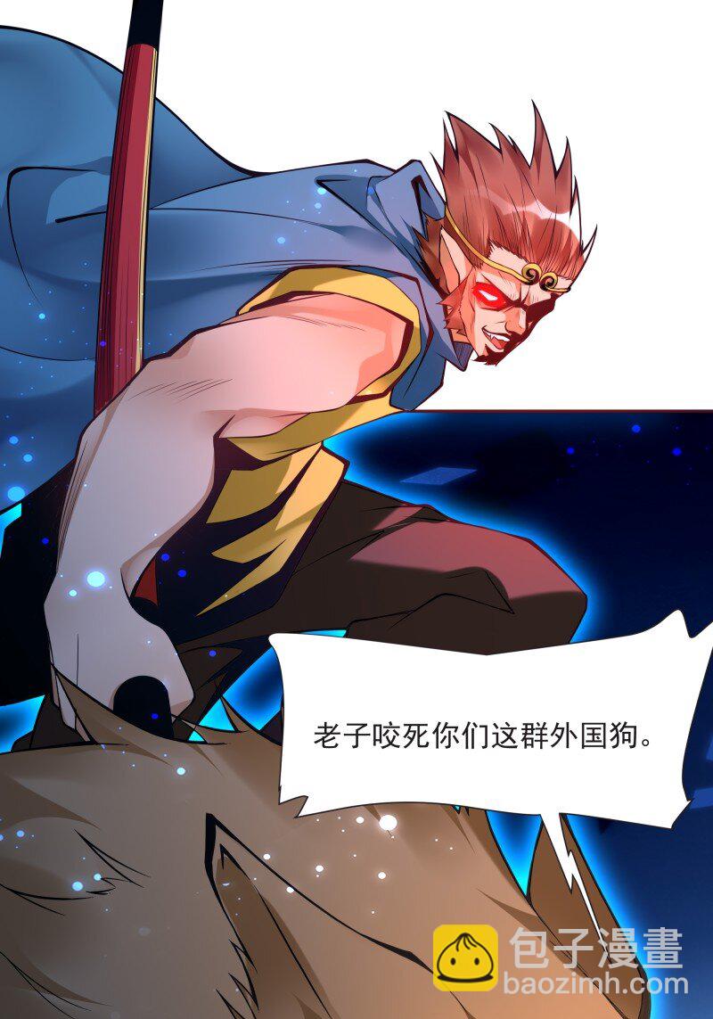 419 第415话 特别篇-梦一场20