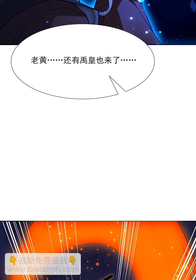 419 第415话 特别篇-梦一场22
