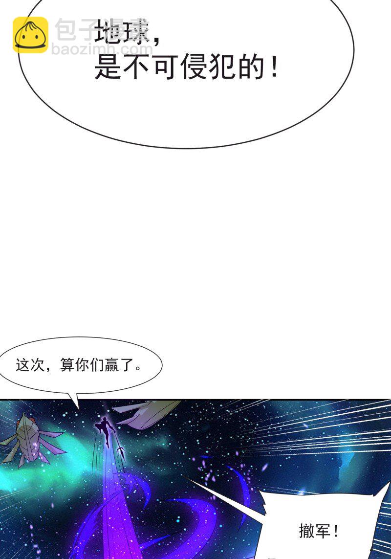 419 第415话 特别篇-梦一场25