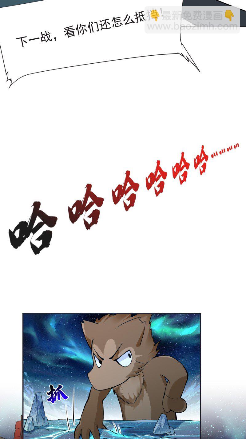 419 第415话 特别篇-梦一场28