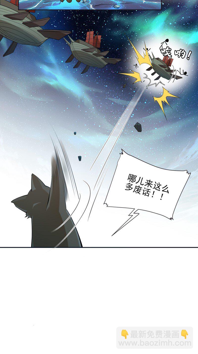 419 第415话 特别篇-梦一场29