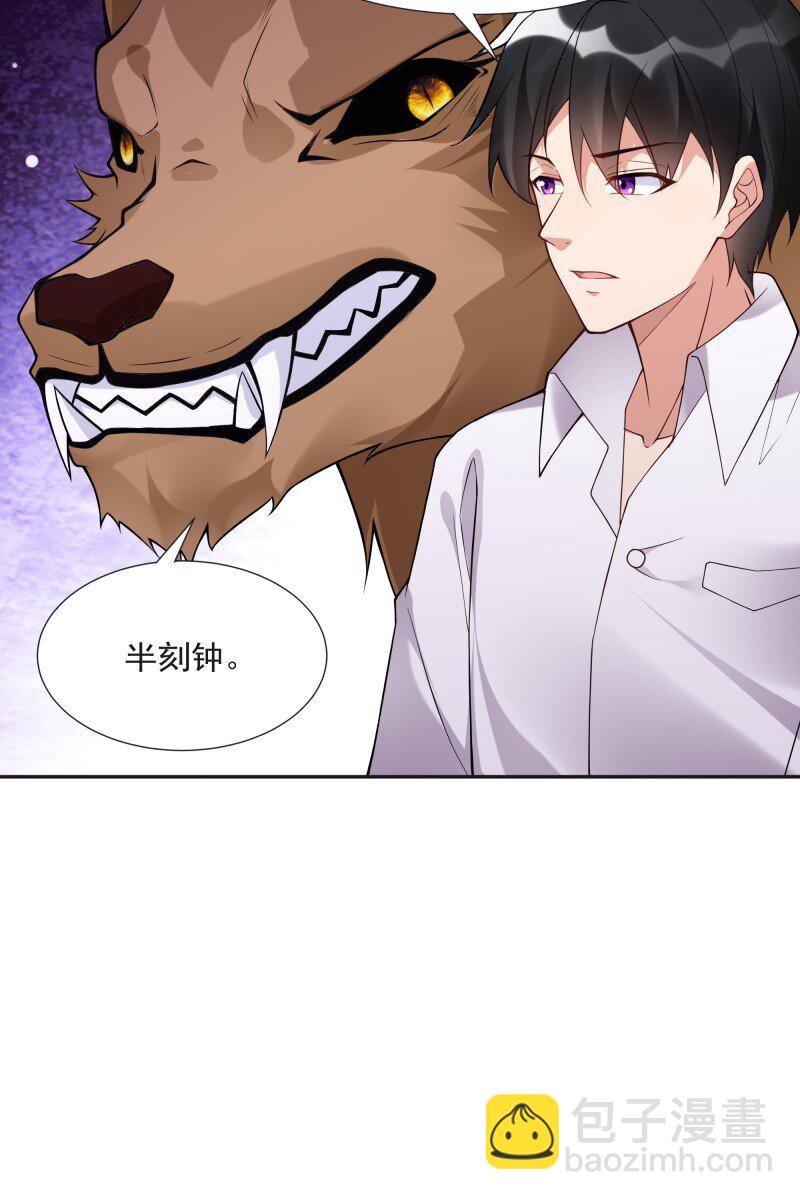 419 第415话 特别篇-梦一场31