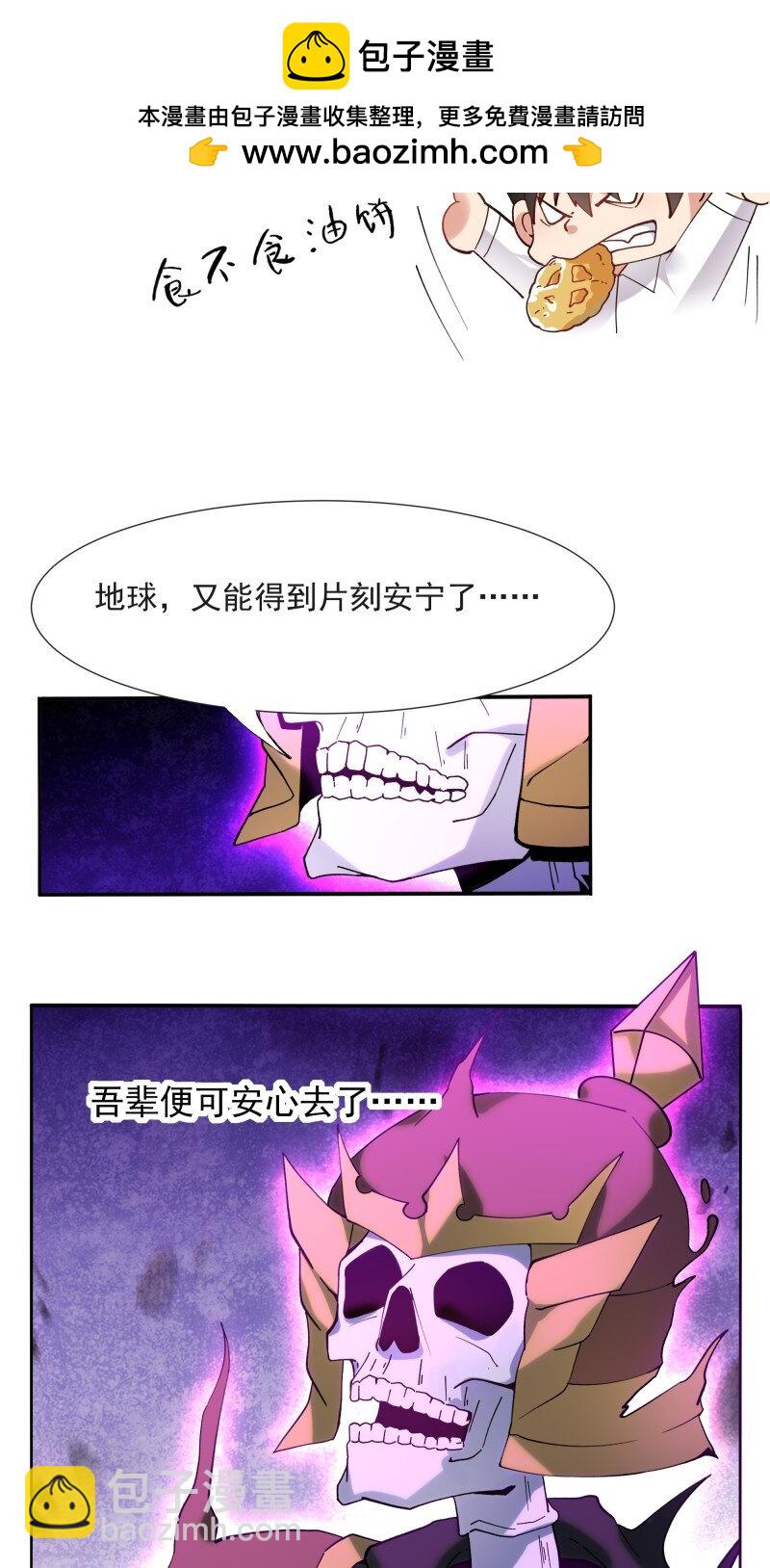 419 第415话 特别篇-梦一场37