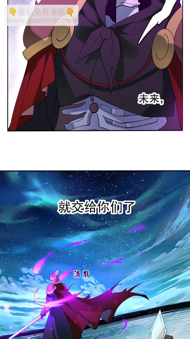 419 第415话 特别篇-梦一场38