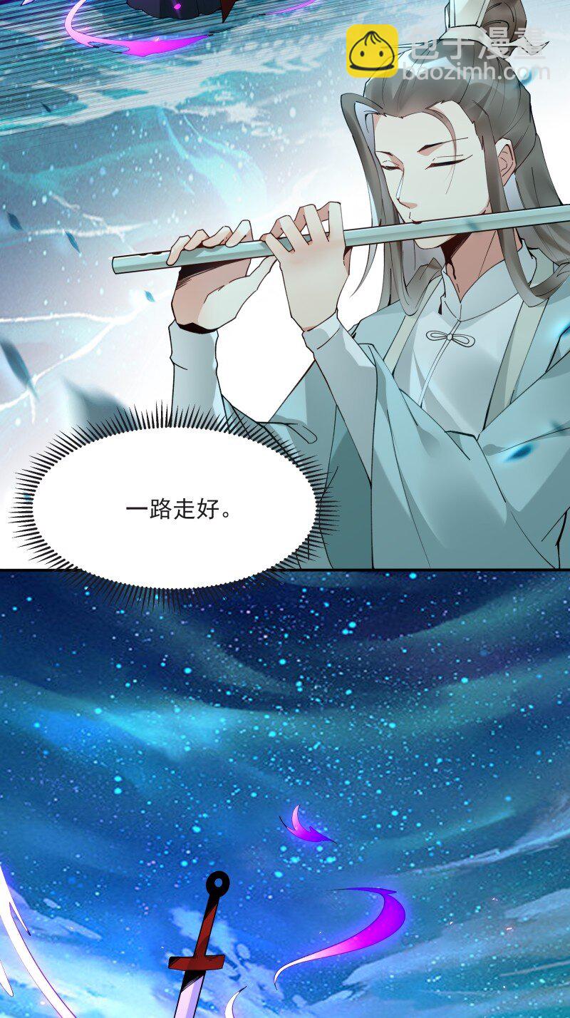 419 第415话 特别篇-梦一场39