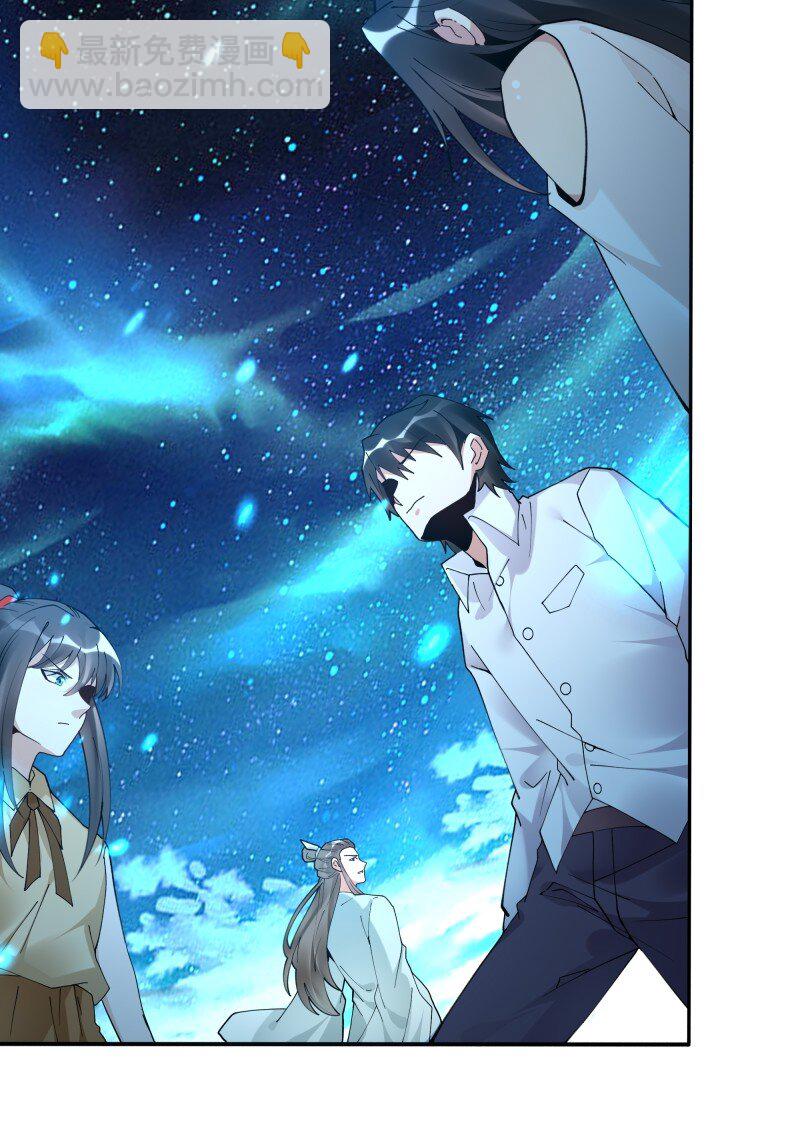 419 第415话 特别篇-梦一场47