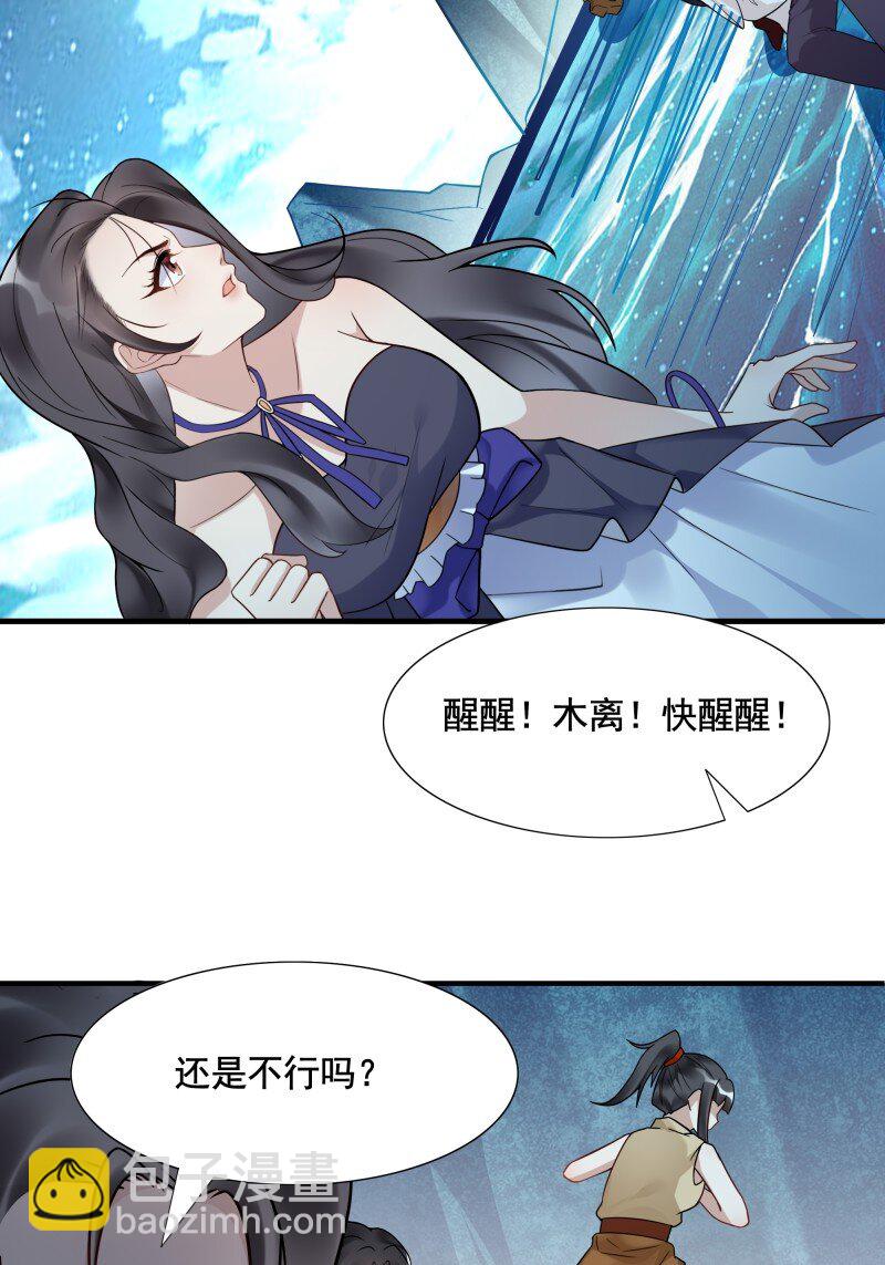 419 第415话 特别篇-梦一场5