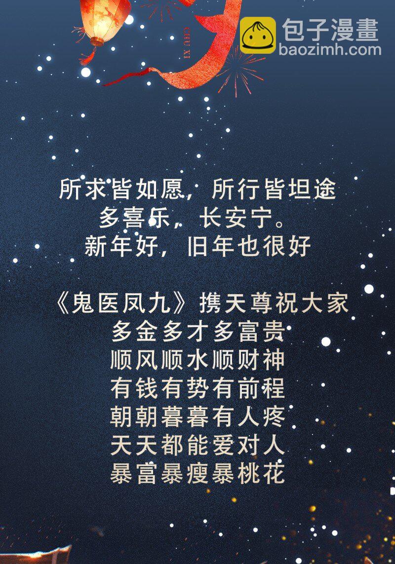 419 第415话 特别篇-梦一场56
