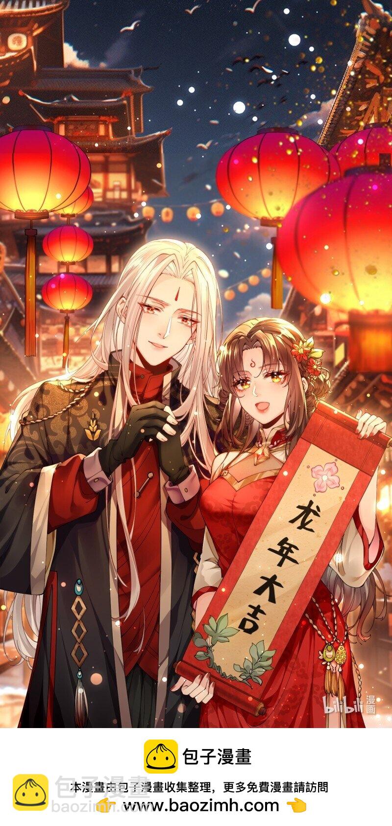 419 第415话 特别篇-梦一场57