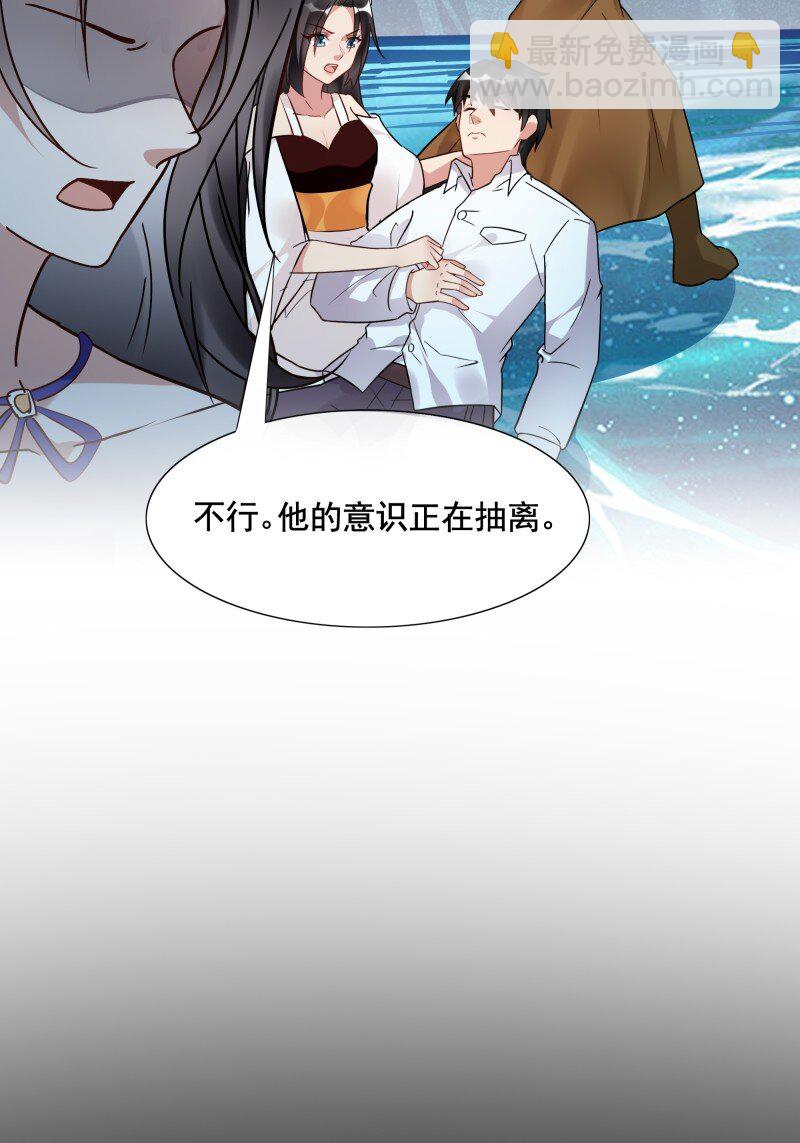419 第415话 特别篇-梦一场6