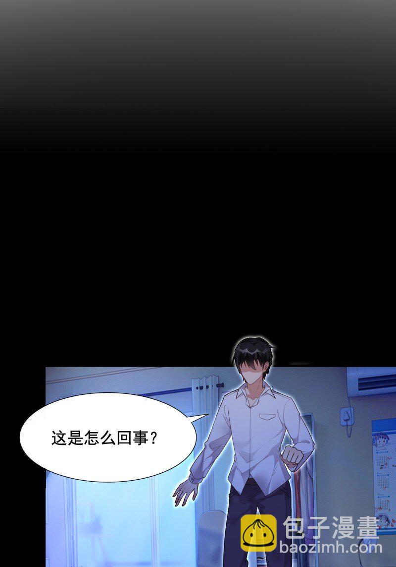 419 第415话 特别篇-梦一场7