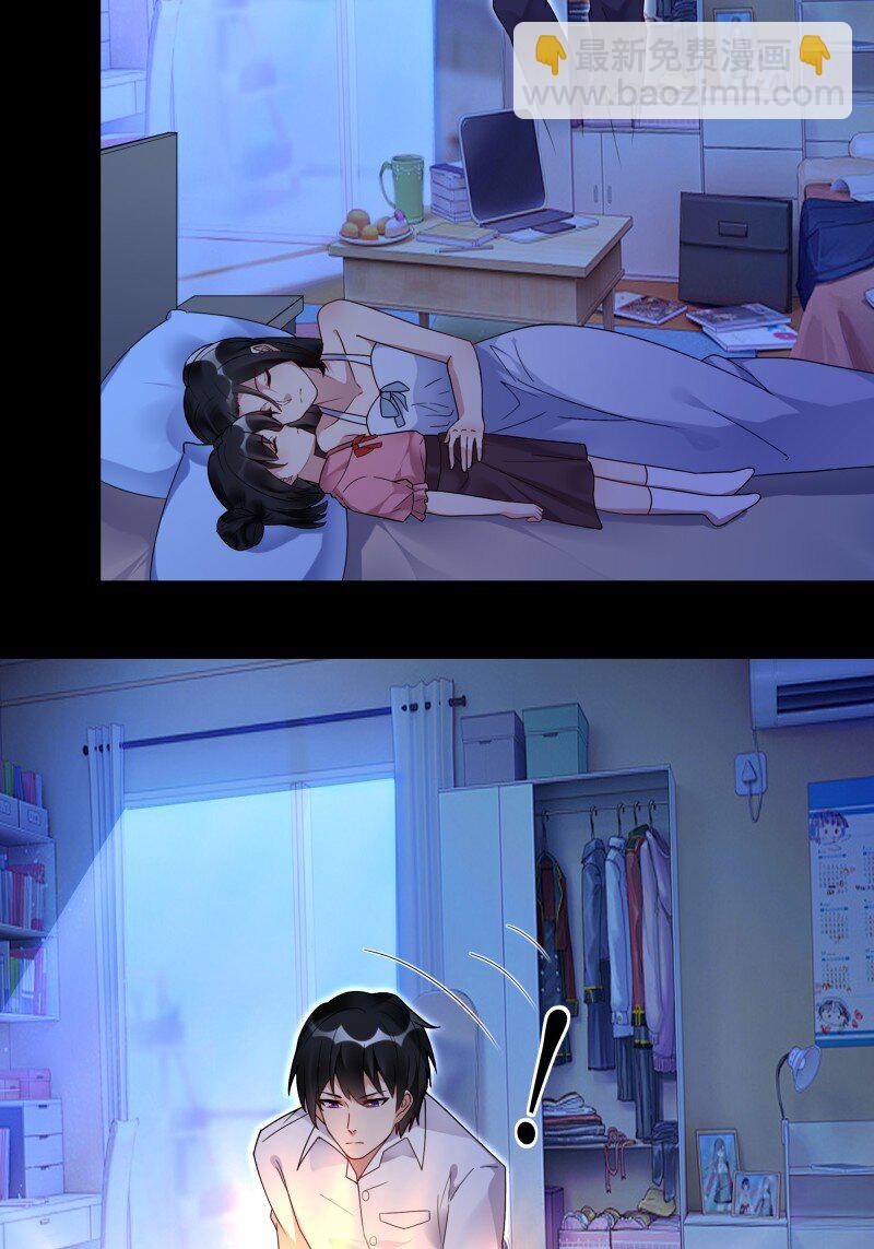 419 第415话 特别篇-梦一场8