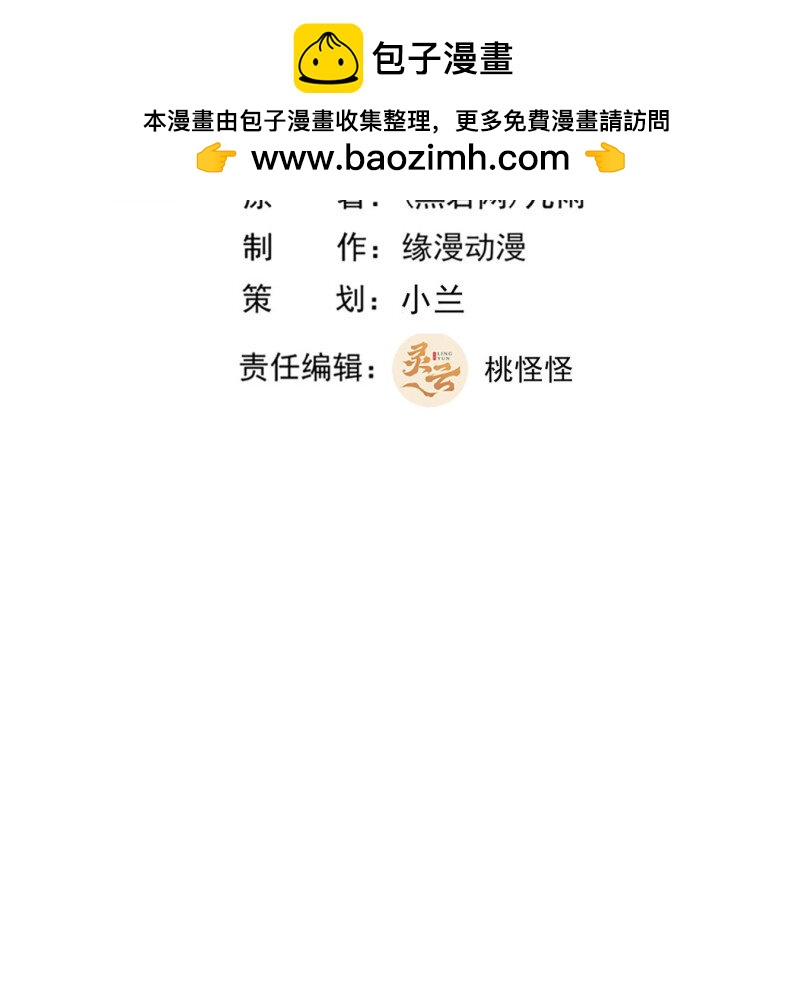 420 第416话 特别篇-混沌蛋1