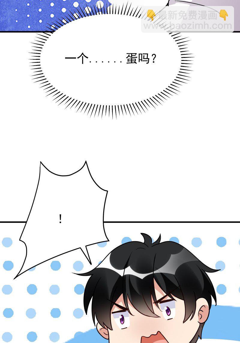 420 第416话 特别篇-混沌蛋14