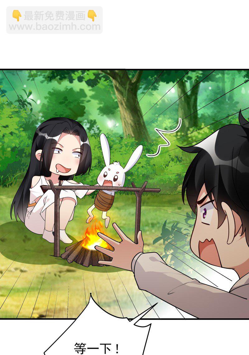 420 第416话 特别篇-混沌蛋16
