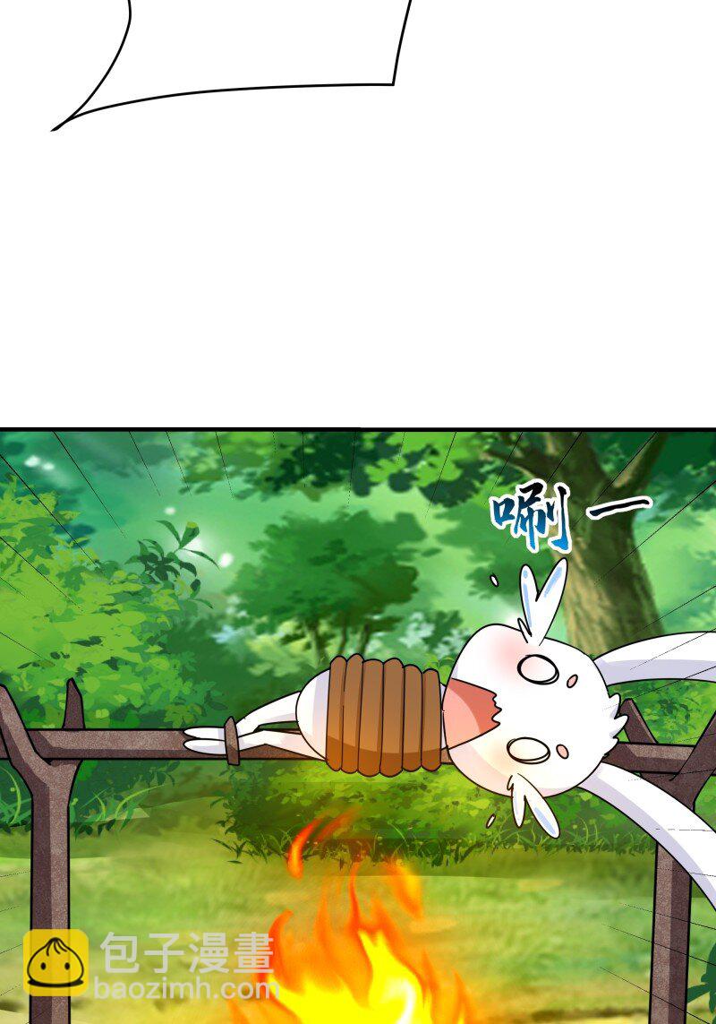 420 第416话 特别篇-混沌蛋17