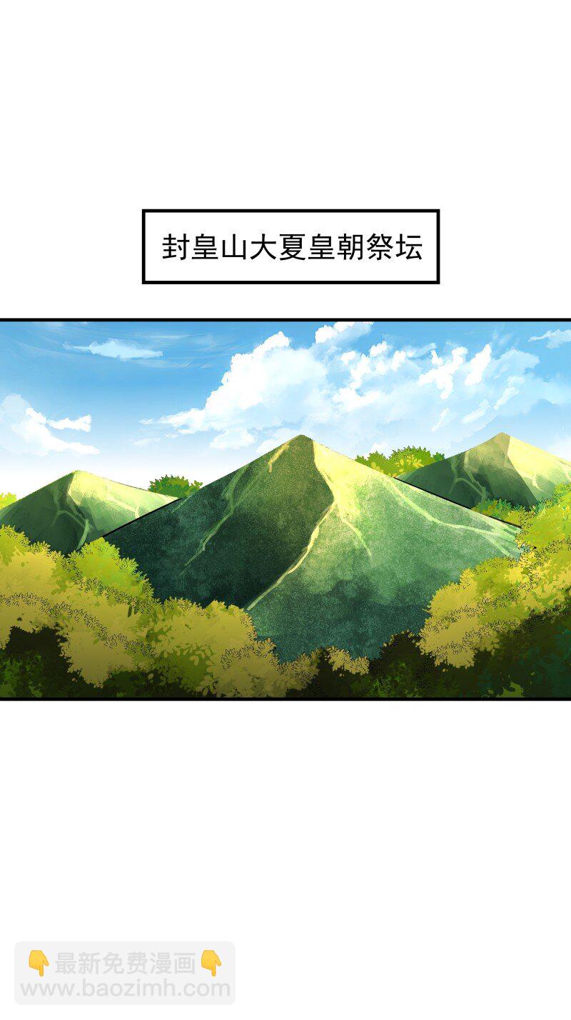 420 第416话 特别篇-混沌蛋2