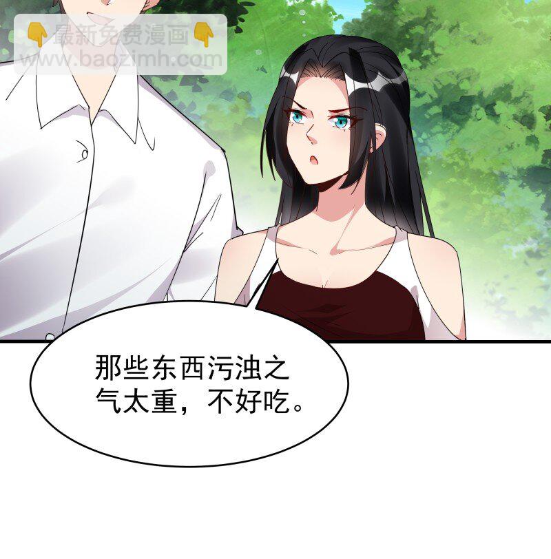 420 第416话 特别篇-混沌蛋23