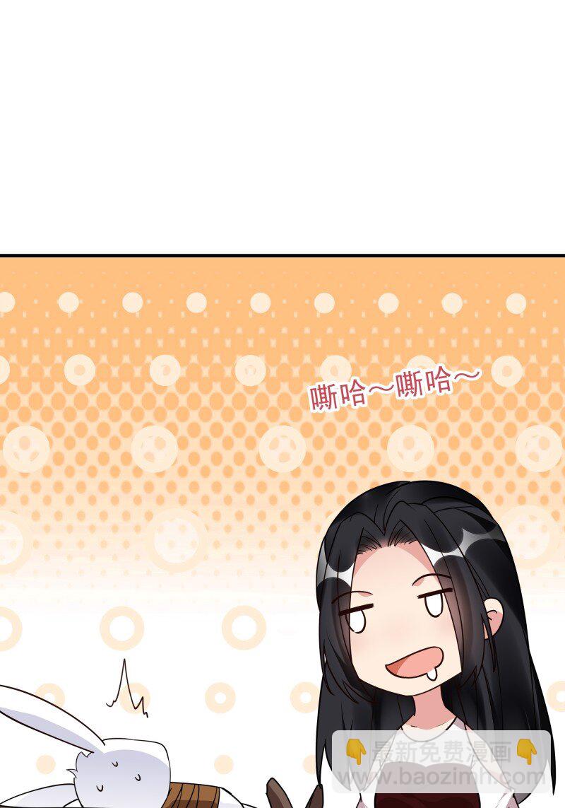 420 第416话 特别篇-混沌蛋24