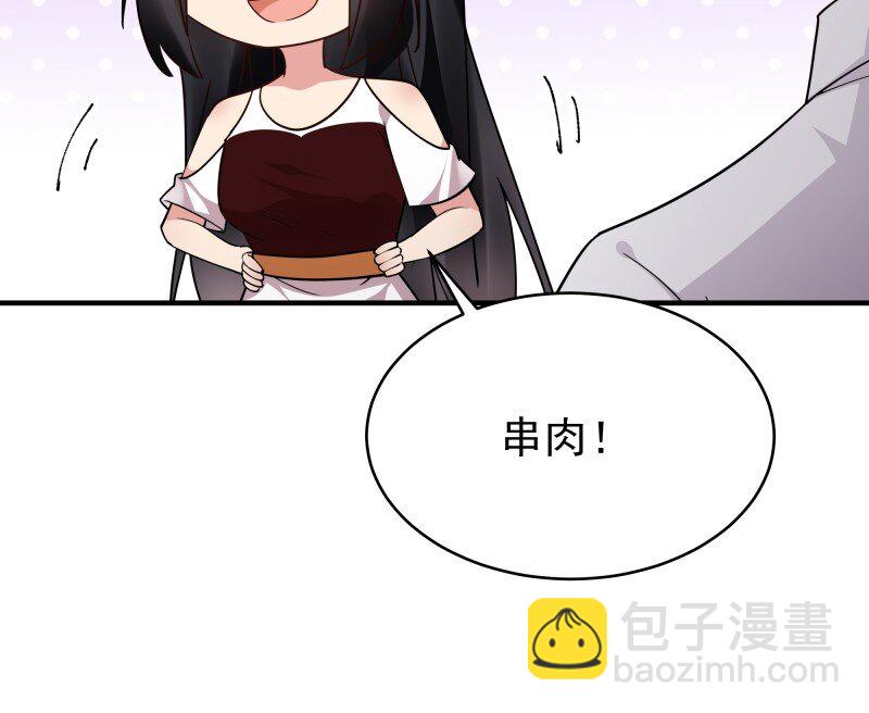 420 第416话 特别篇-混沌蛋31