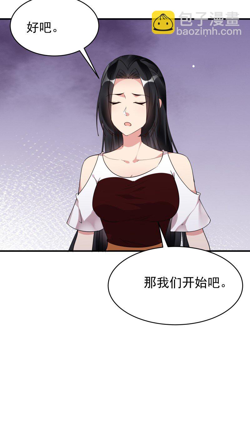 420 第416话 特别篇-混沌蛋33