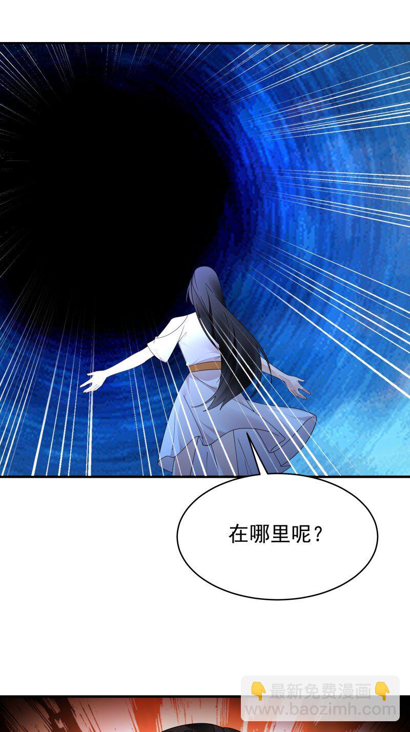 420 第416话 特别篇-混沌蛋37