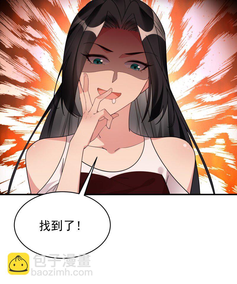 420 第416话 特别篇-混沌蛋38