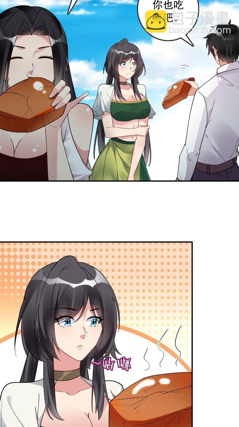 421 第417话 论吃货的自我修养30