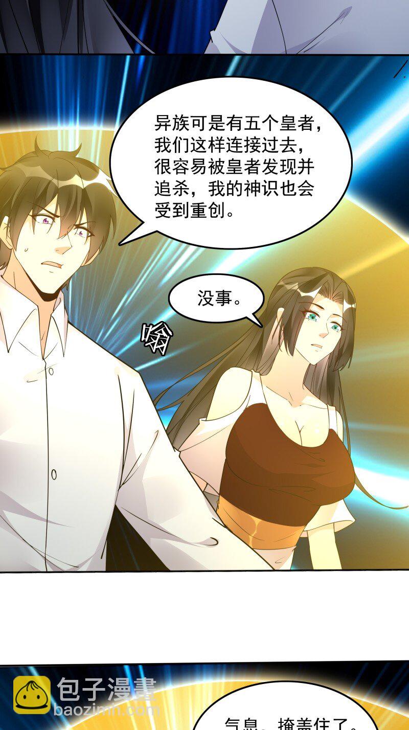 421 第417话 论吃货的自我修养4