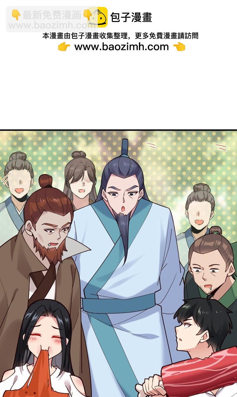 422 第418话 最后的狂欢1