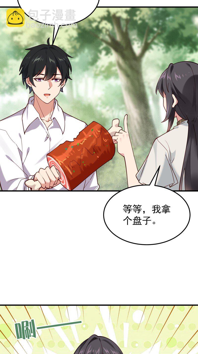 422 第418话 最后的狂欢13