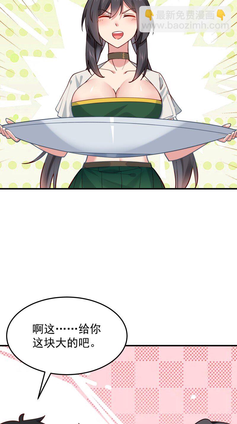 422 第418话 最后的狂欢14