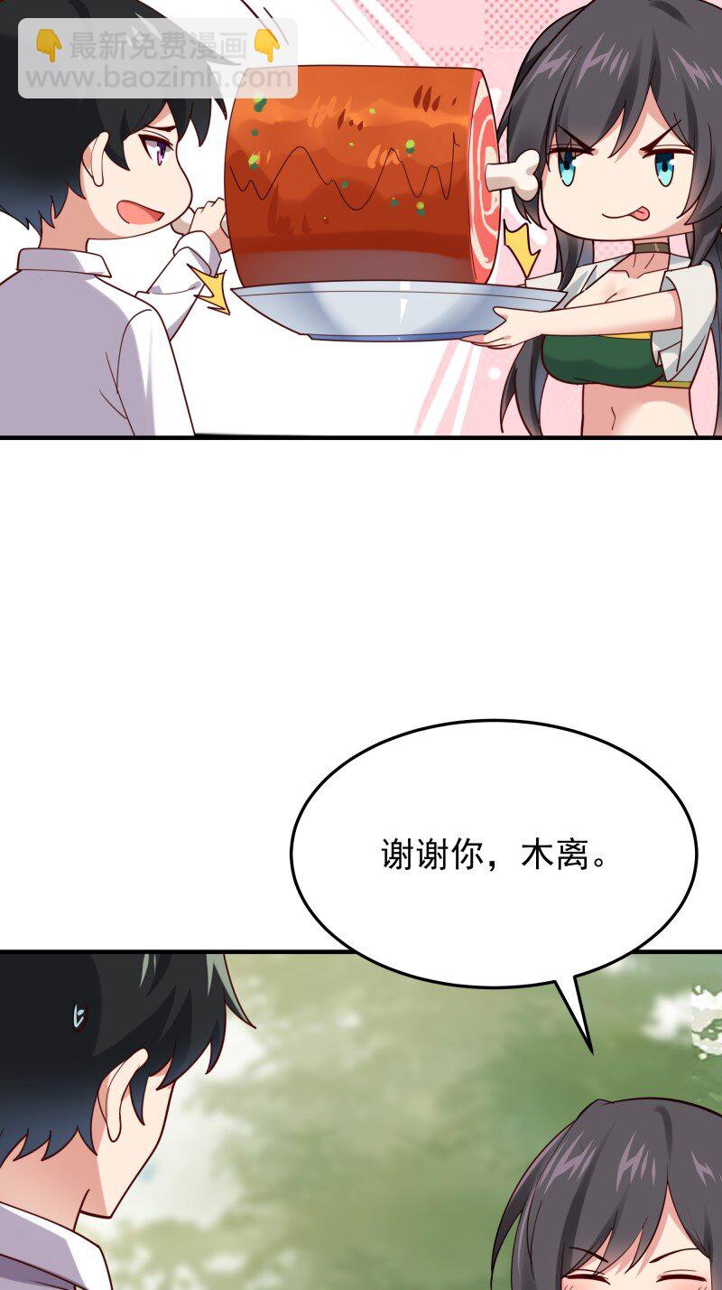 422 第418话 最后的狂欢15