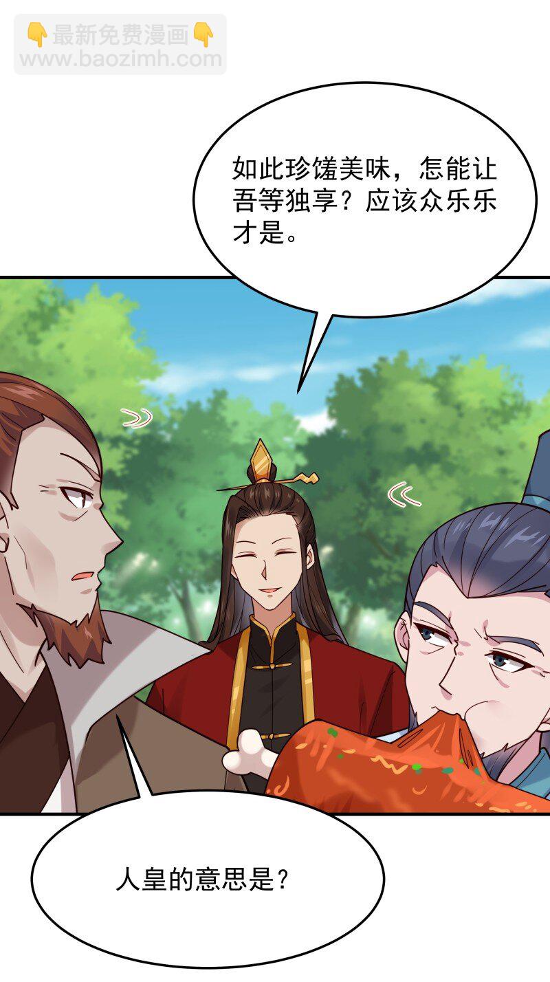 422 第418话 最后的狂欢18