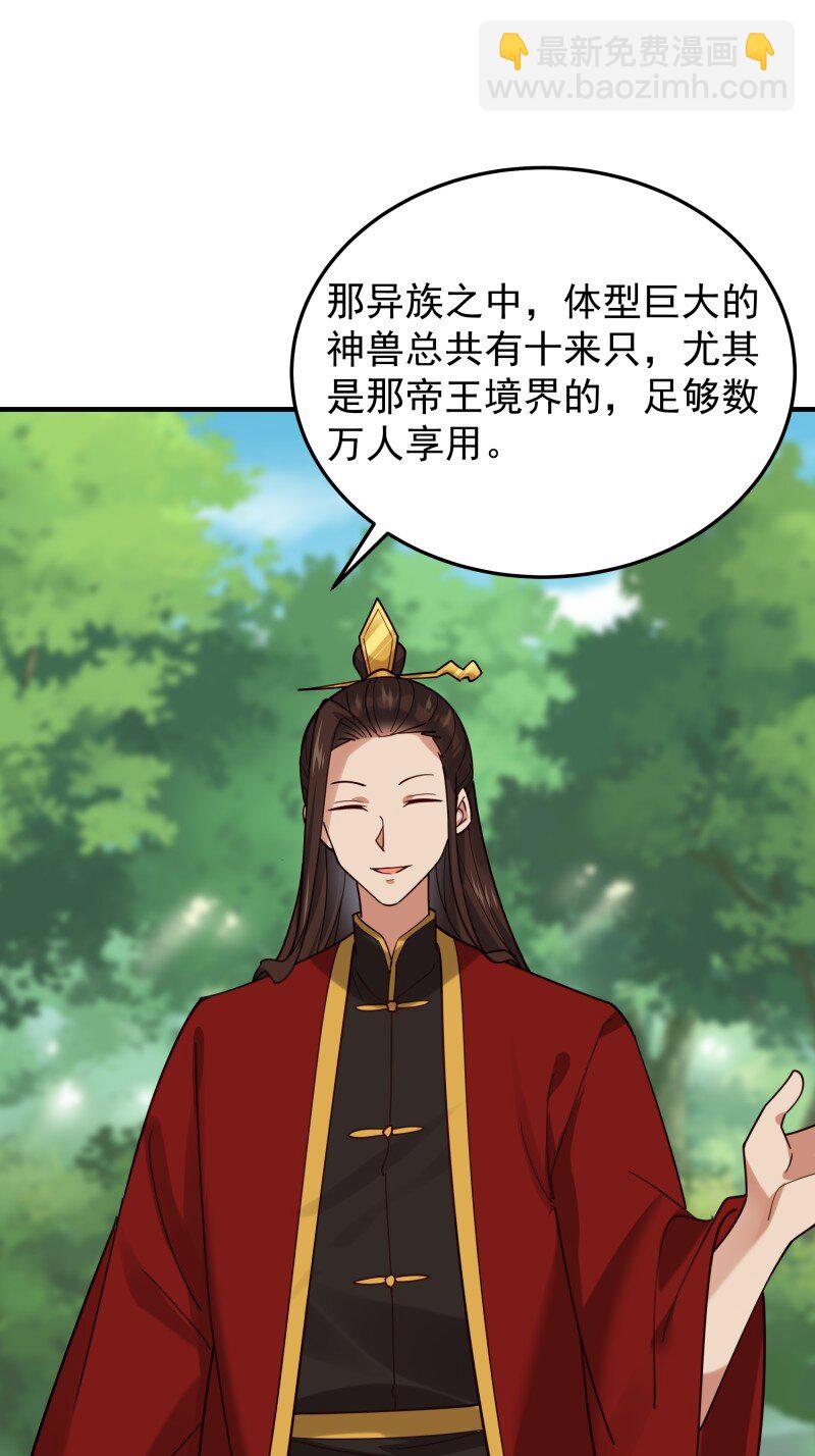 422 第418话 最后的狂欢19