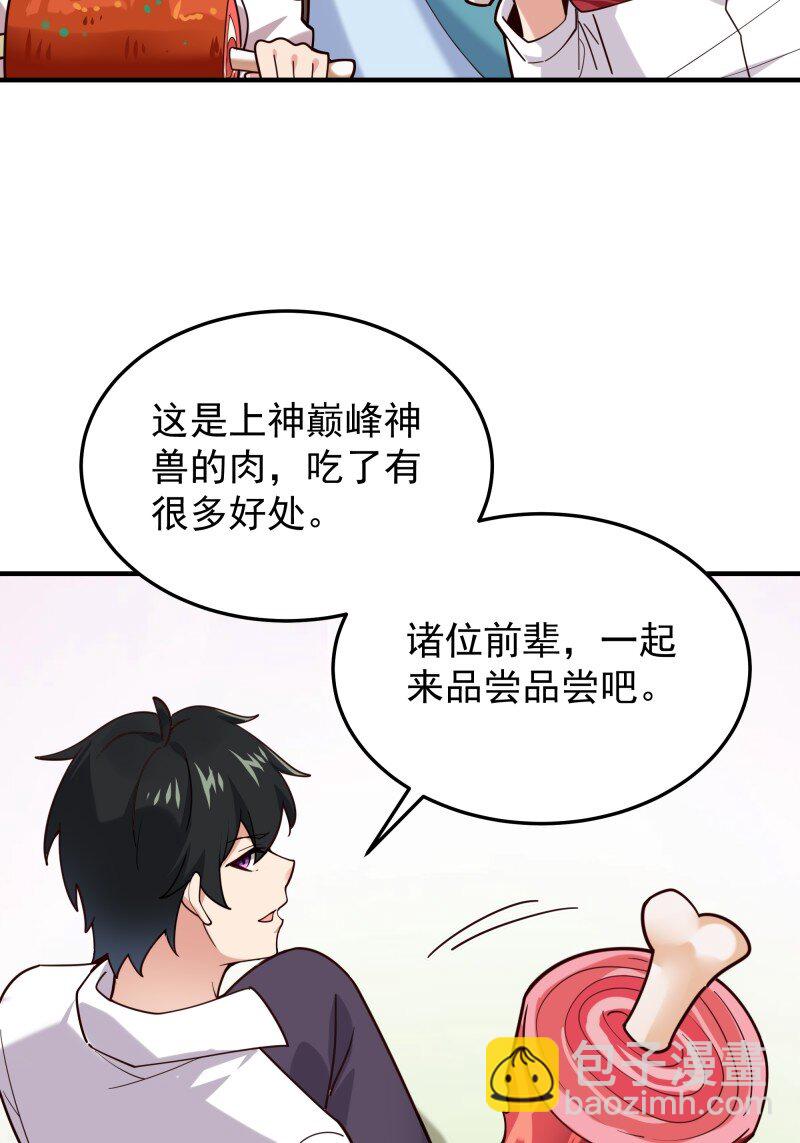 422 第418话 最后的狂欢2