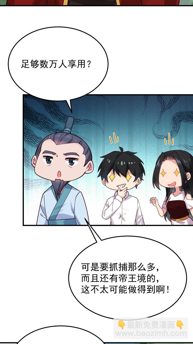 422 第418话 最后的狂欢20
