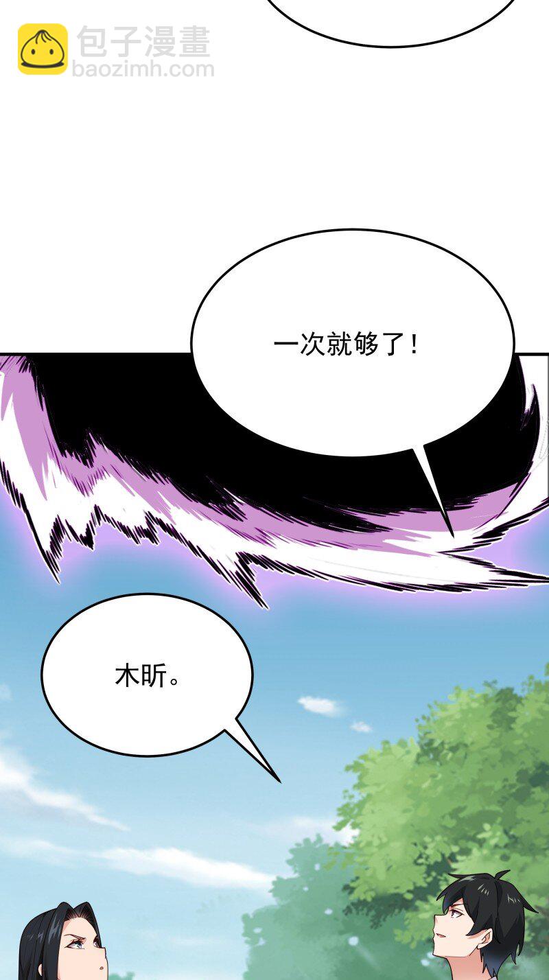 422 第418话 最后的狂欢22