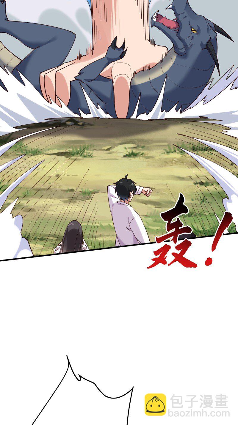 422 第418话 最后的狂欢26