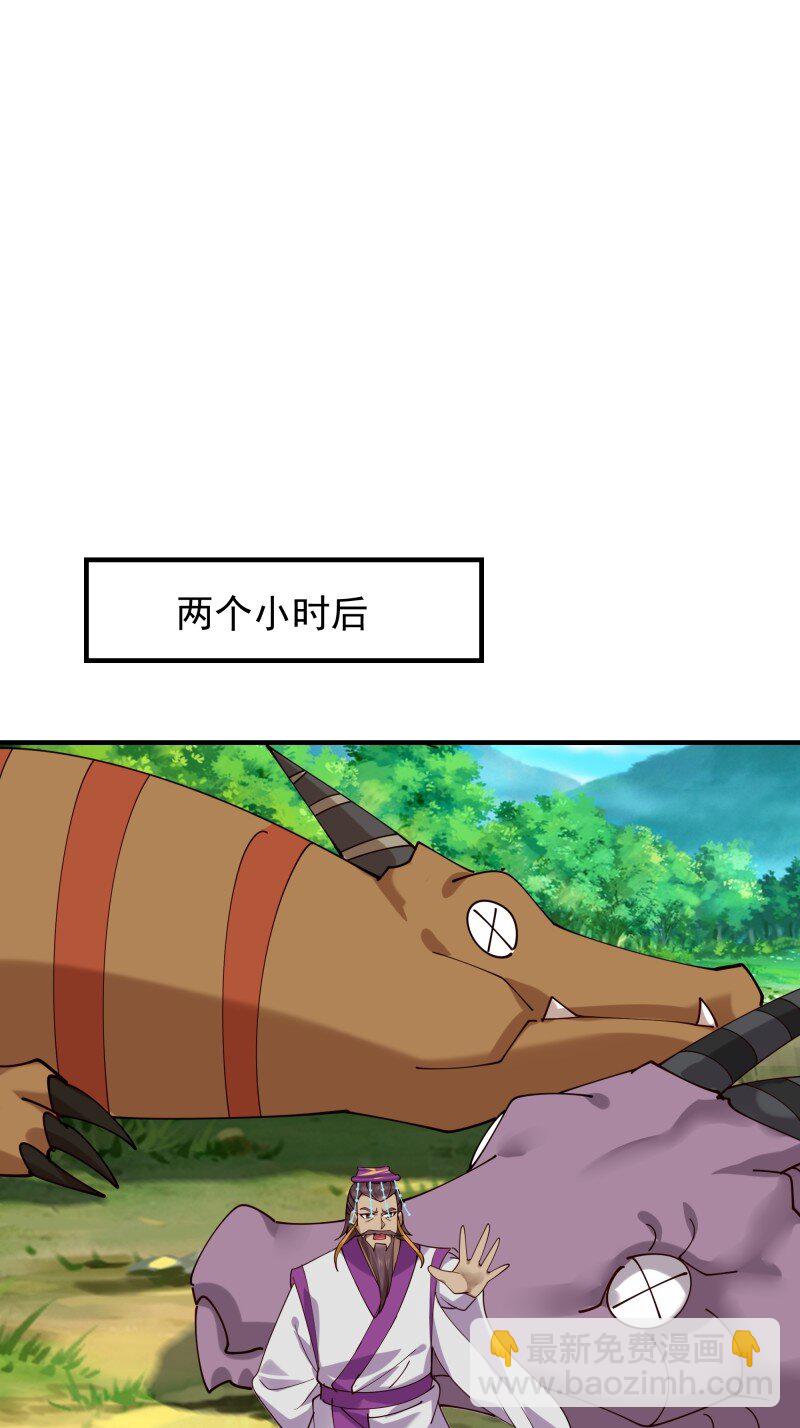 422 第418话 最后的狂欢34