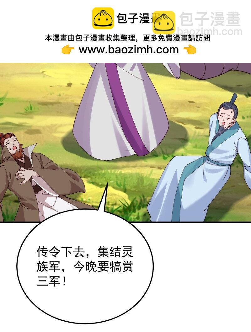 422 第418话 最后的狂欢35