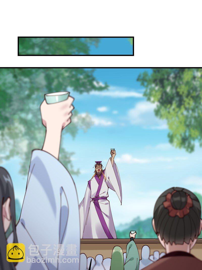 422 第418话 最后的狂欢36