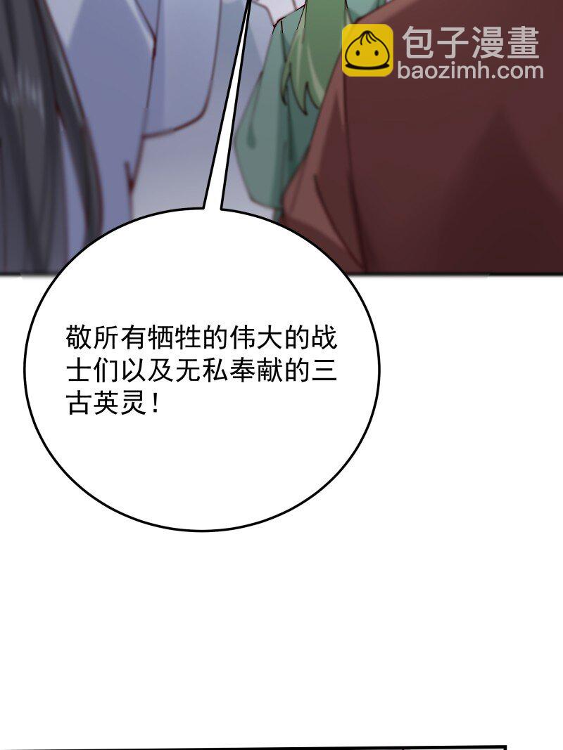 422 第418话 最后的狂欢37