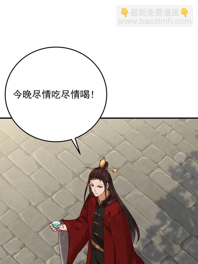 422 第418话 最后的狂欢39