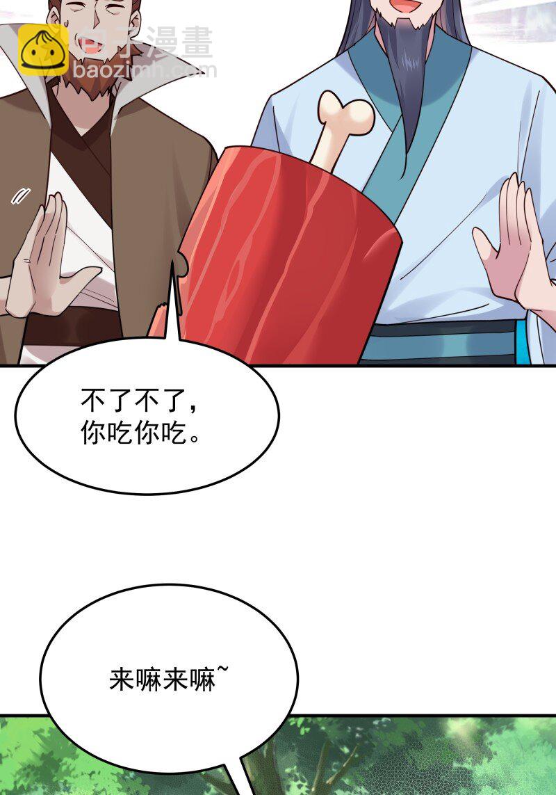 422 第418话 最后的狂欢4