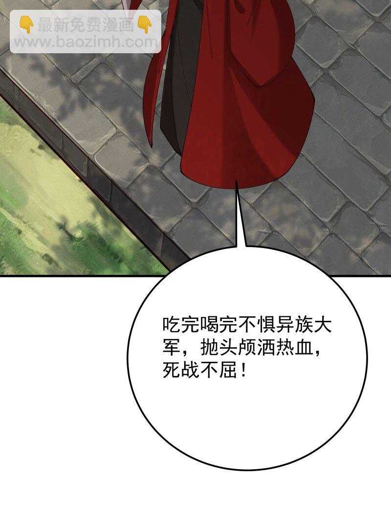 422 第418话 最后的狂欢40